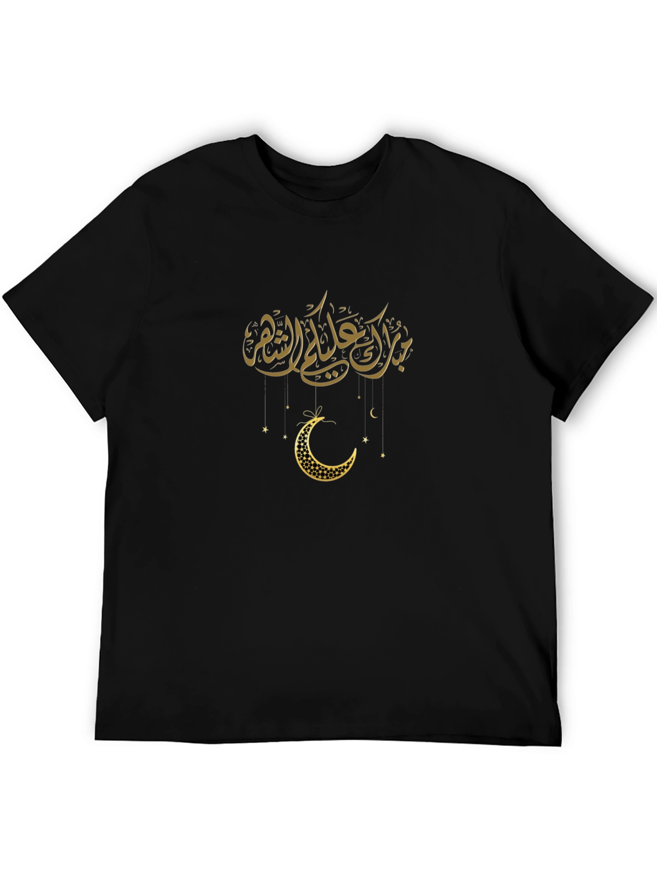 Ramadan Mubarak T-Shirt - Crescent Moon Design