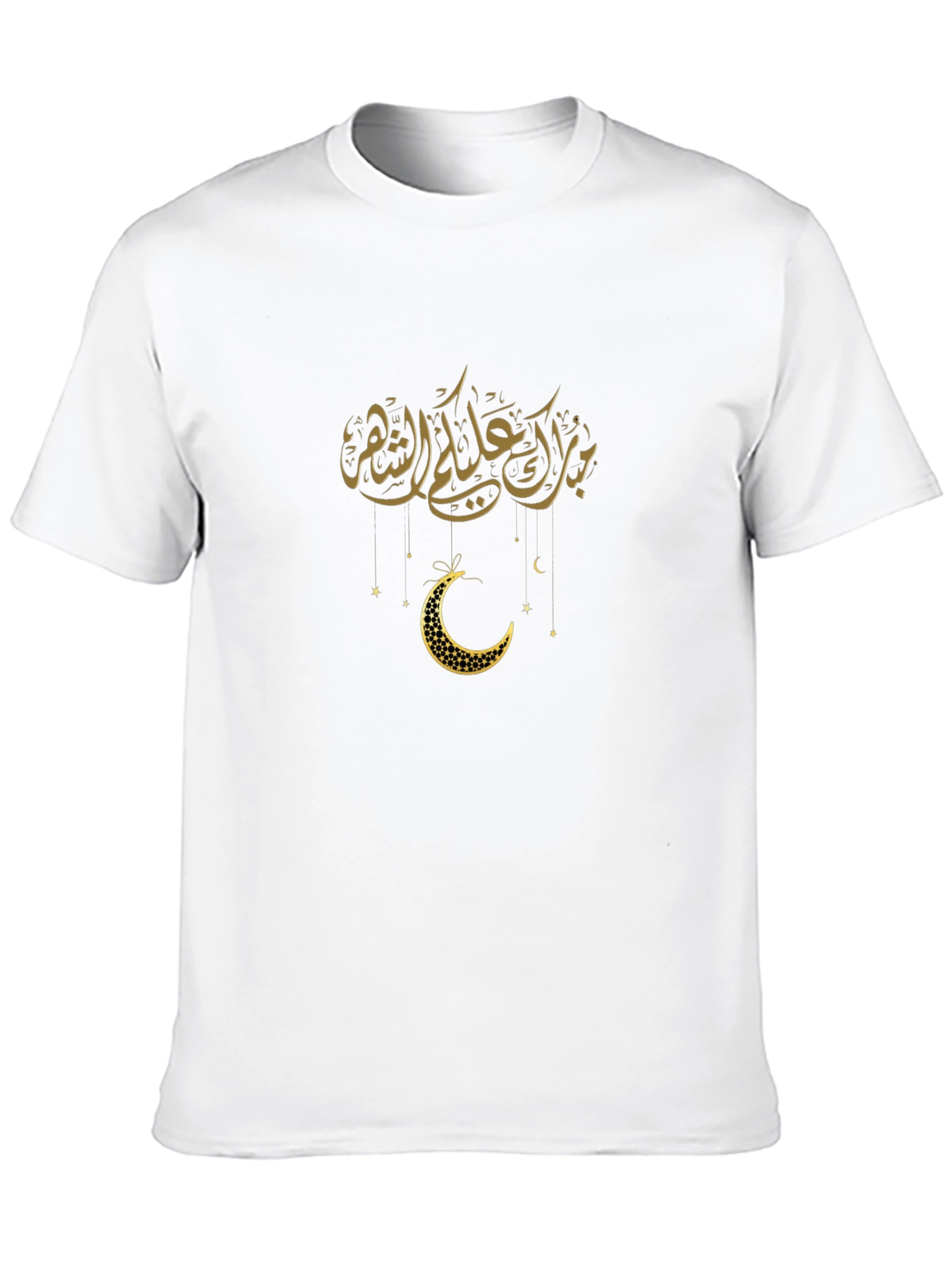 Ramadan Mubarak T-Shirt - Crescent Moon Design