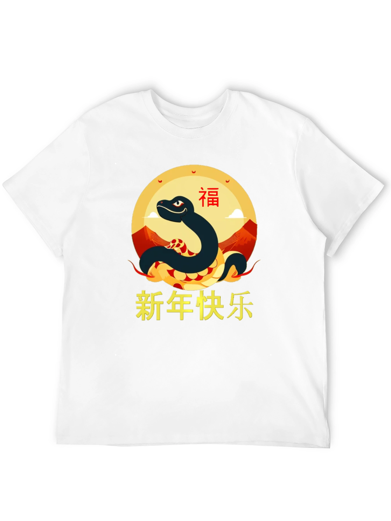 Year of the Snake Graphic Tee