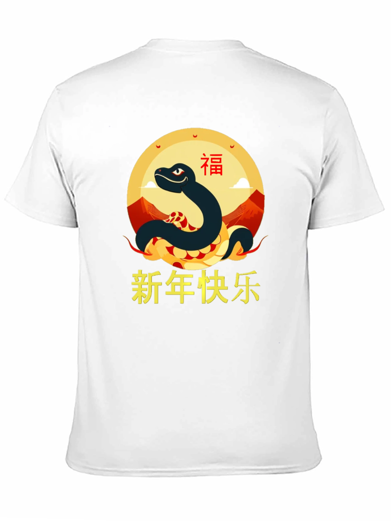 Year of the Snake Graphic Tee