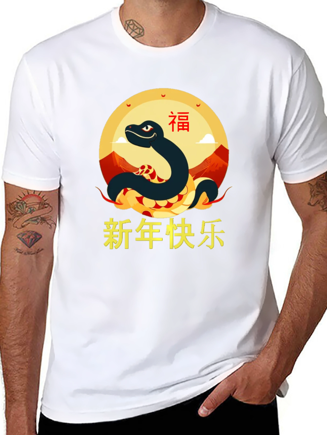 Year of the Snake Graphic Tee