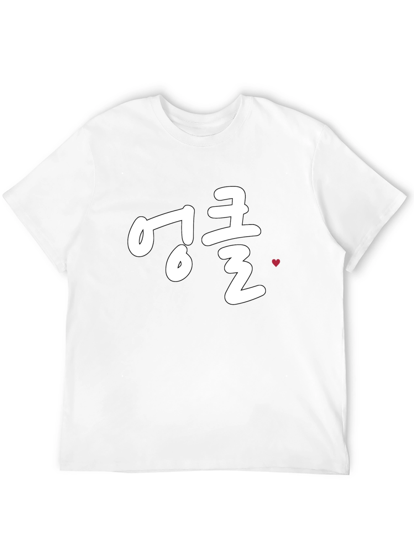Trendy Black T-Shirt with Korean Text Design
