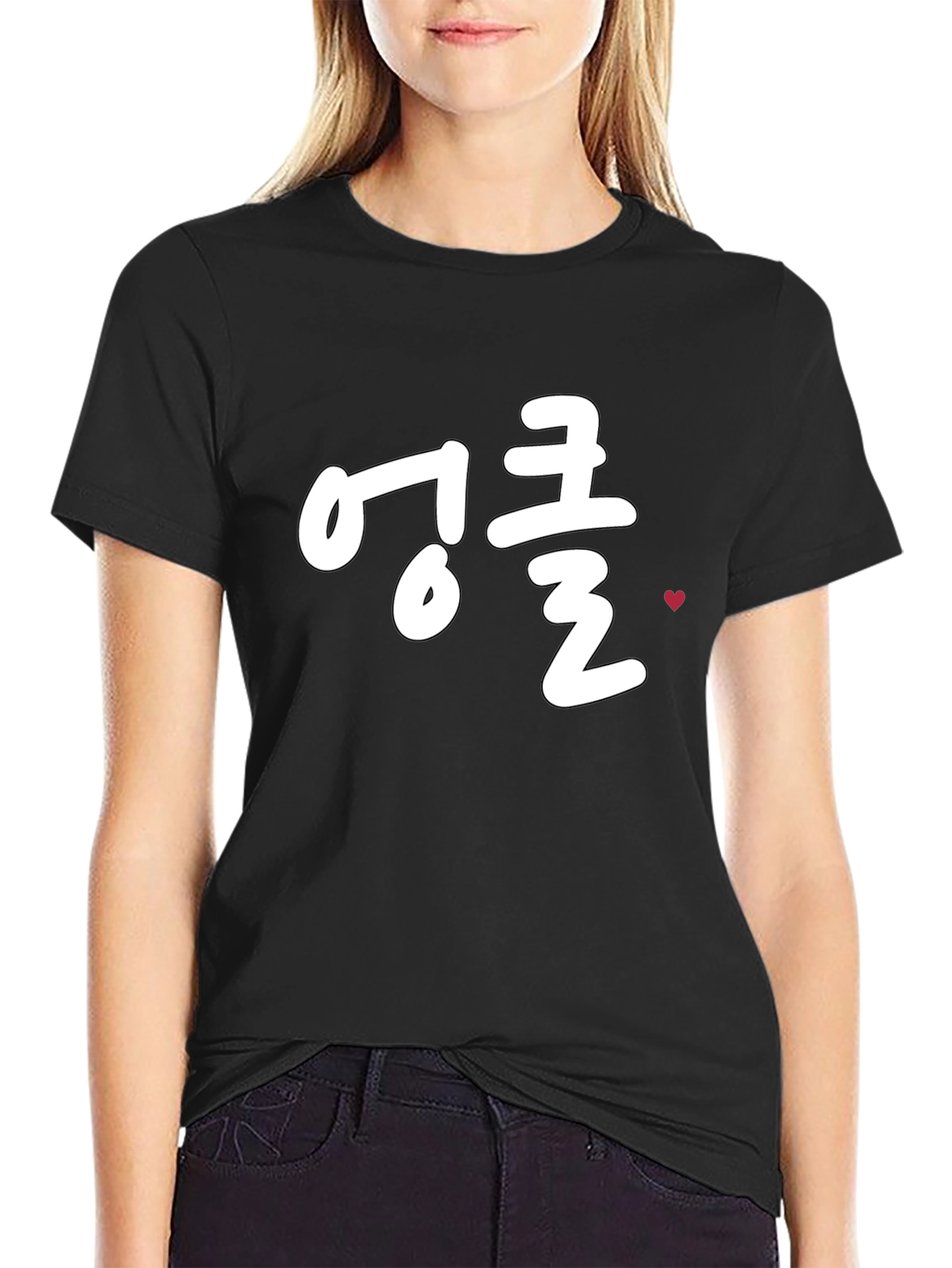 Trendy Black T-Shirt with Korean Text Design