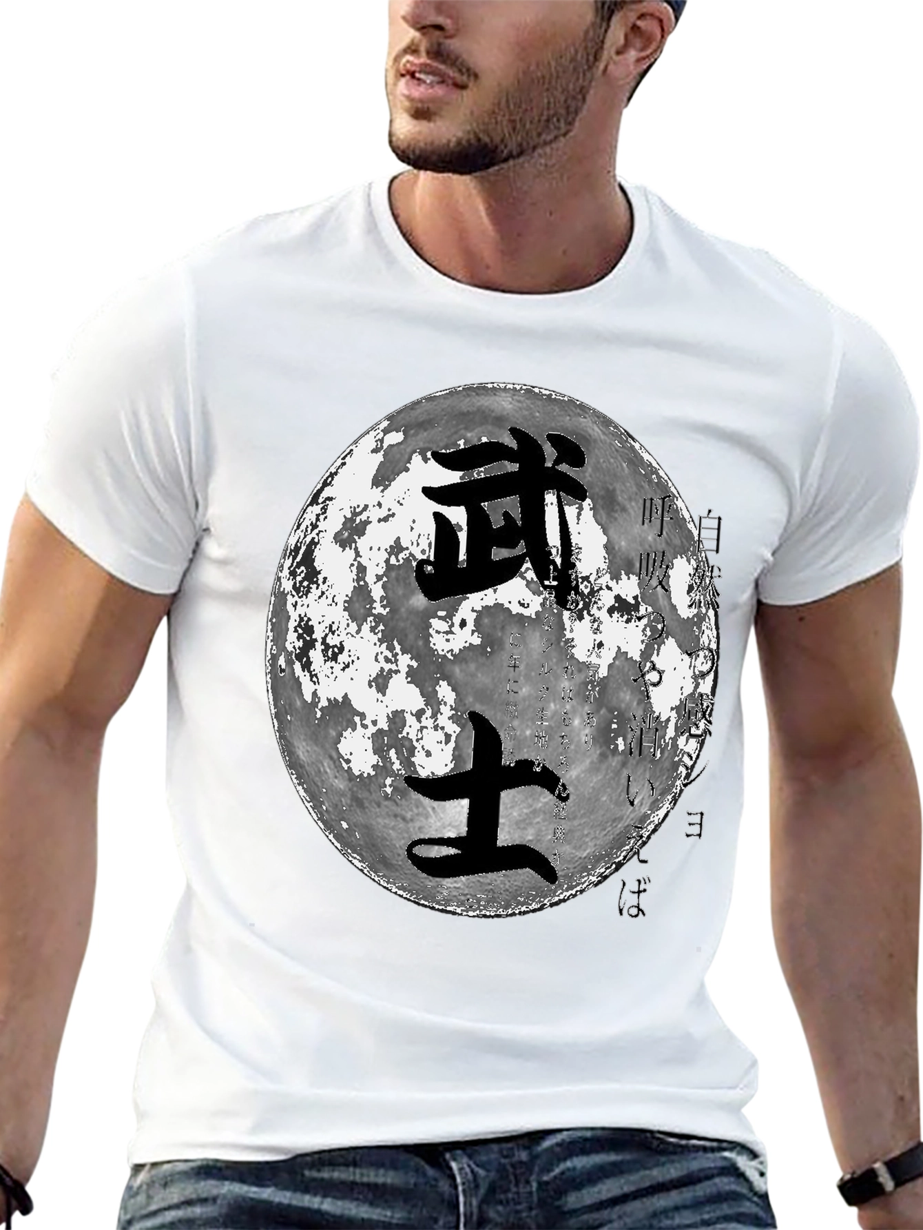 Martial Arts Moon T-Shirt
