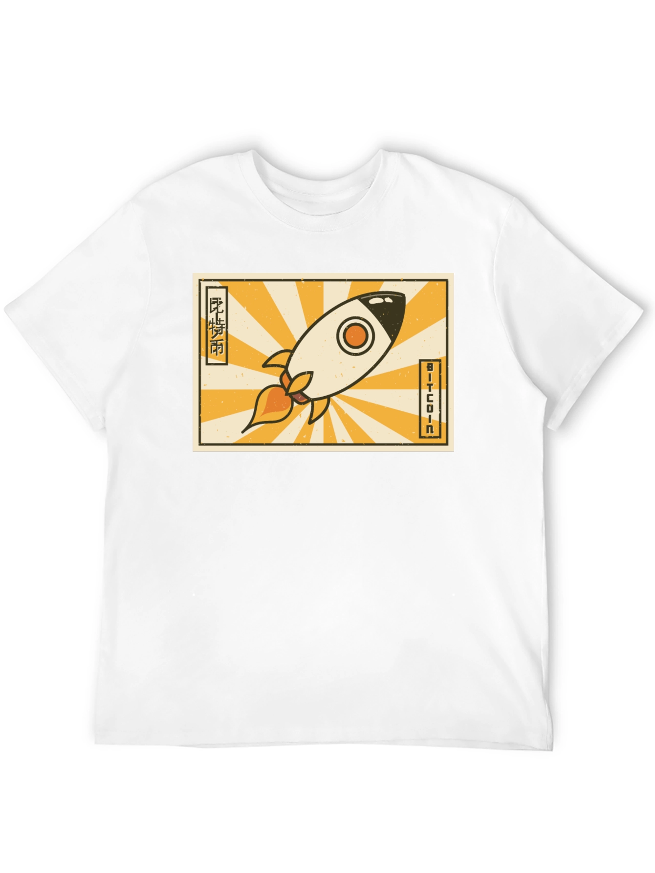 Bitcoin Rocket T-Shirt - Crypto to the Moon!