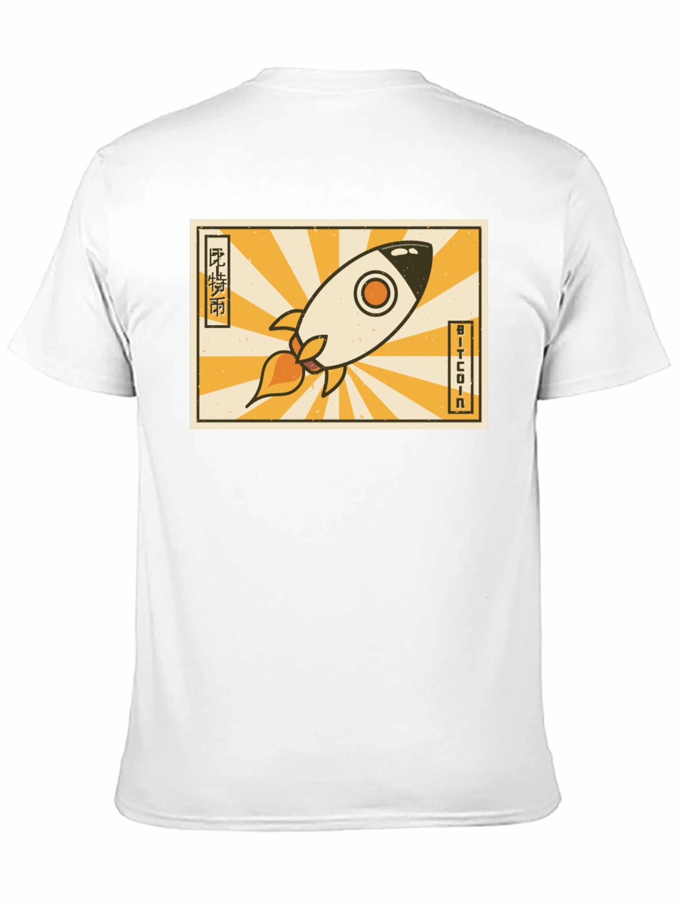 Bitcoin Rocket T-Shirt - Crypto to the Moon!