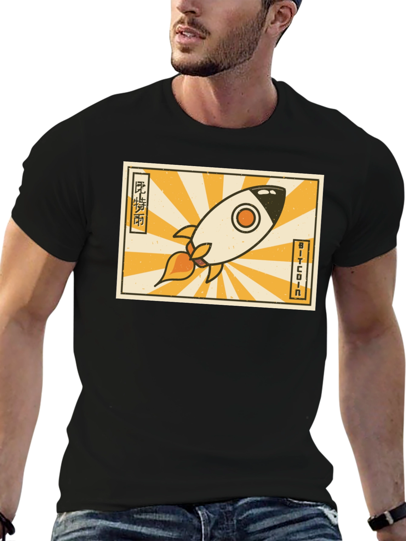 Bitcoin Rocket T-Shirt - Crypto to the Moon!