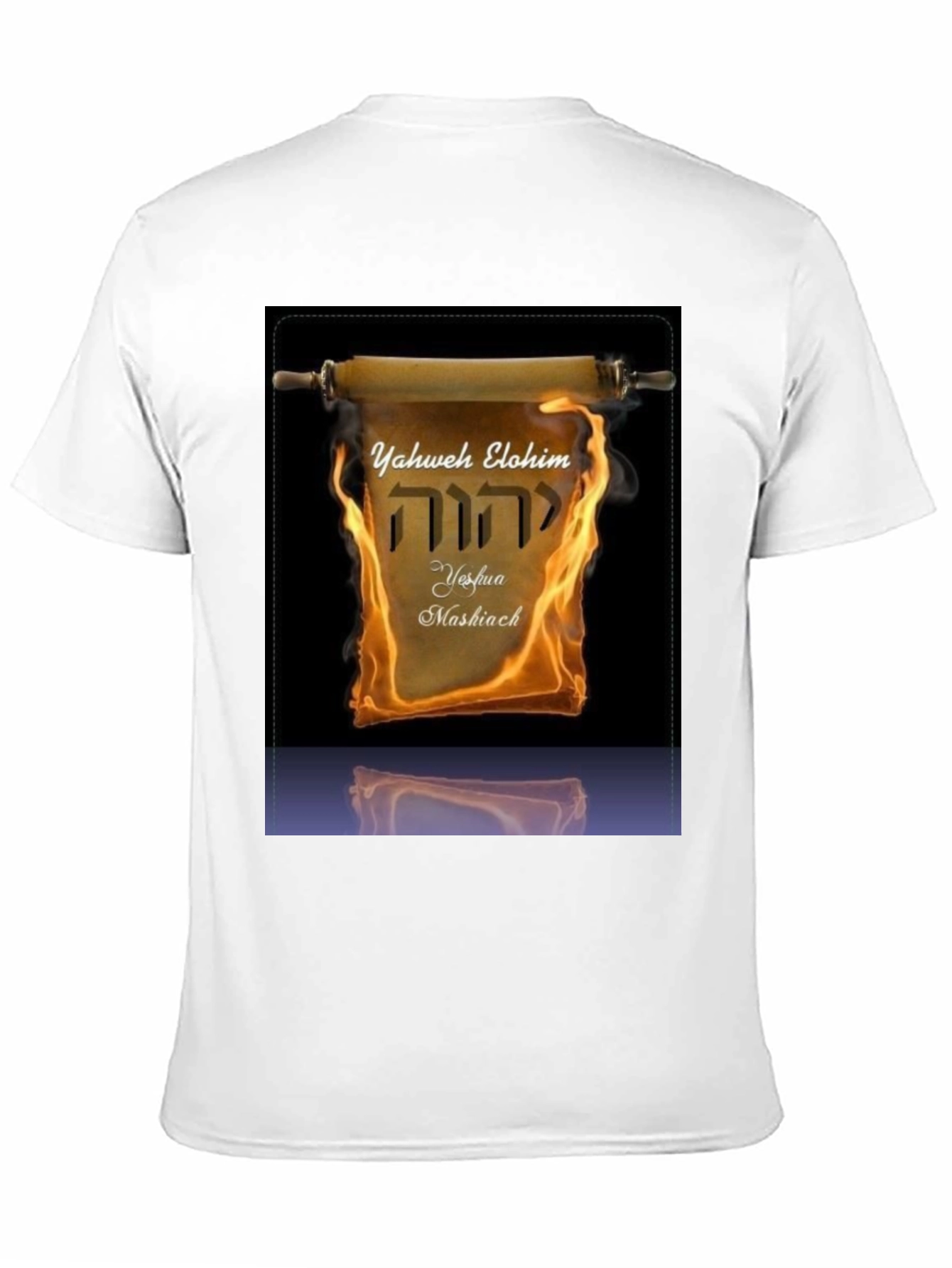 Yahweh Elohim Yeshua Mashiach T-Shirt