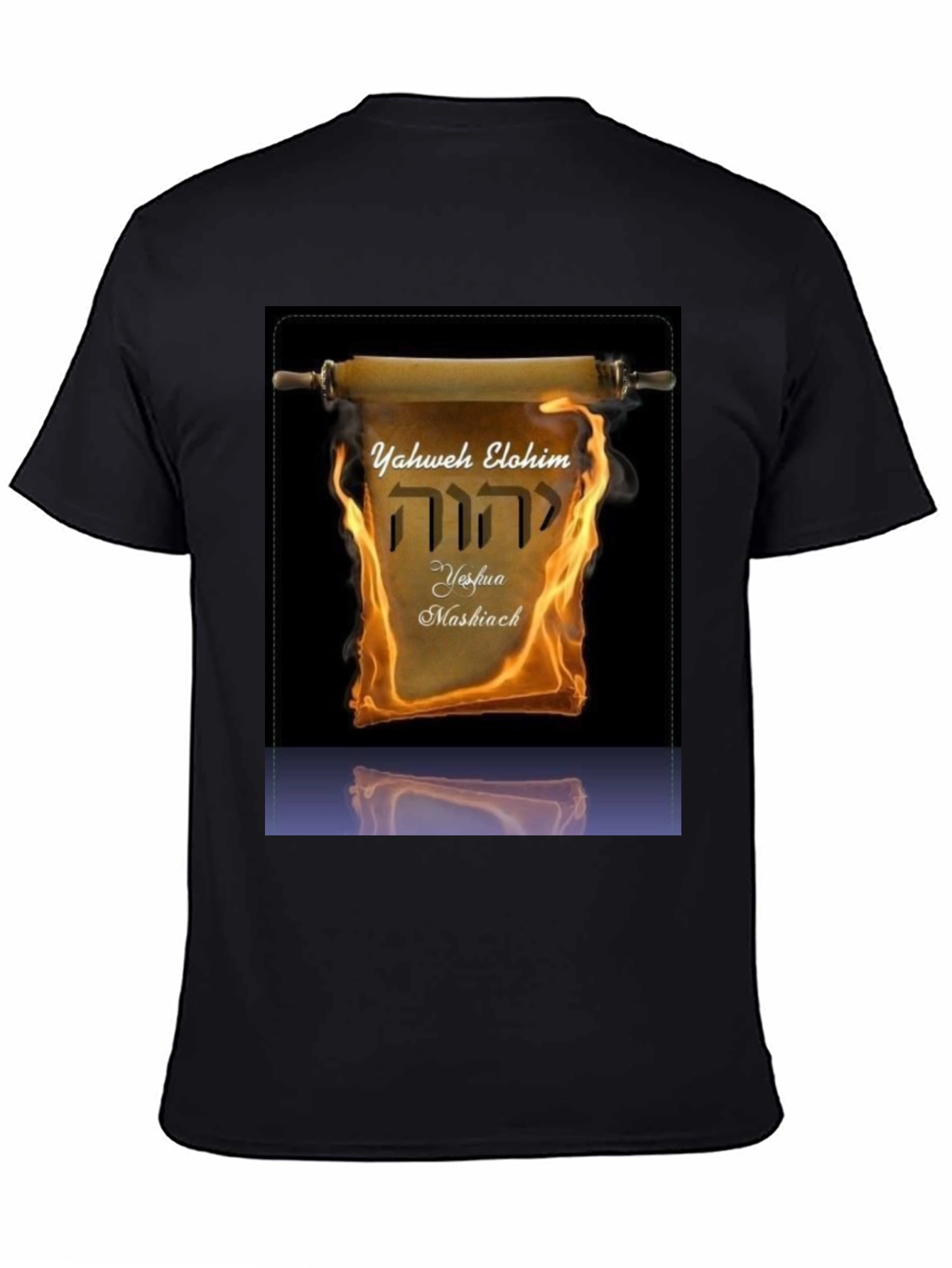 Yahweh Elohim Yeshua Mashiach T-Shirt