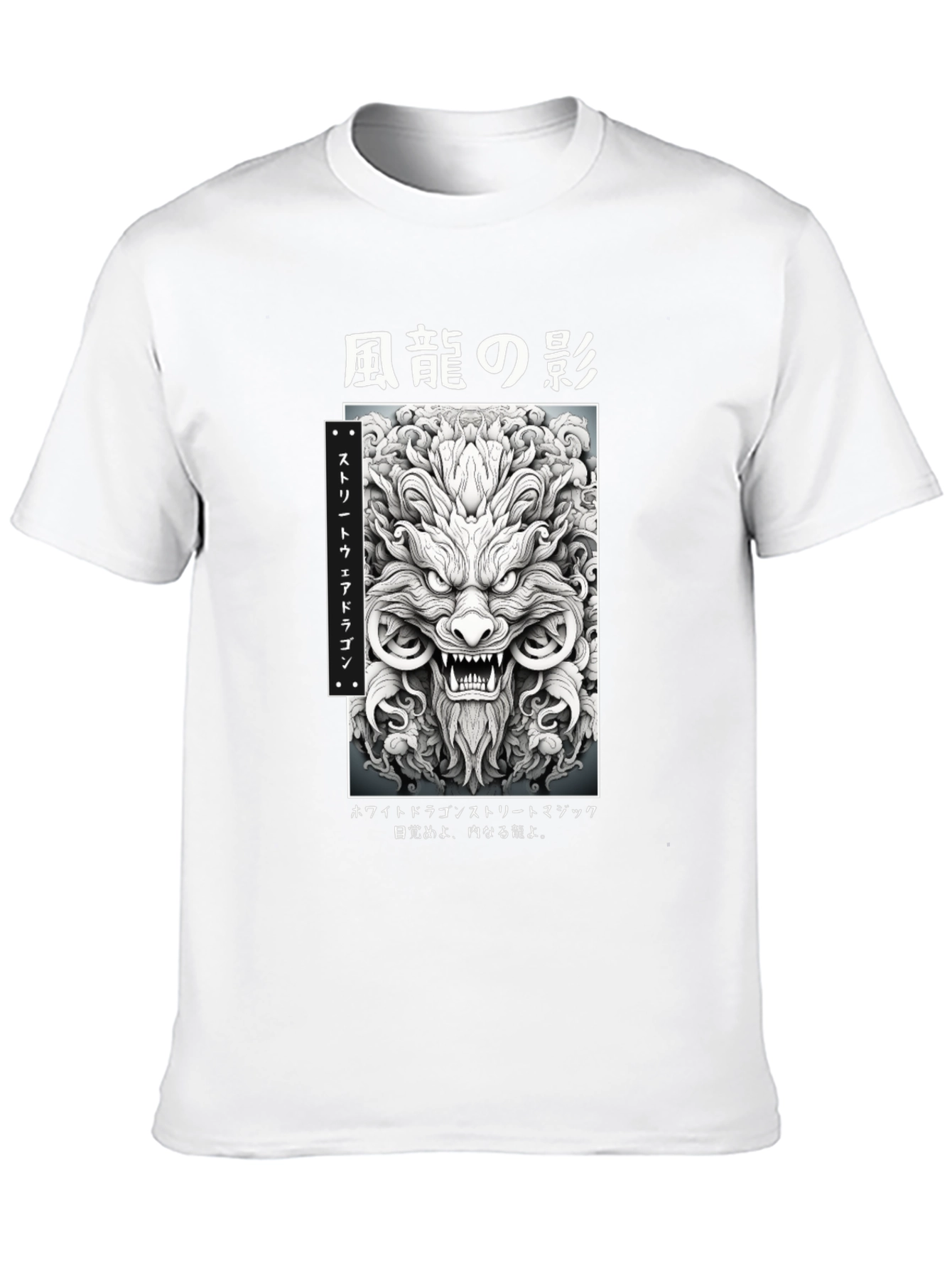 Japanese Dragon Graphic Black T-Shirt