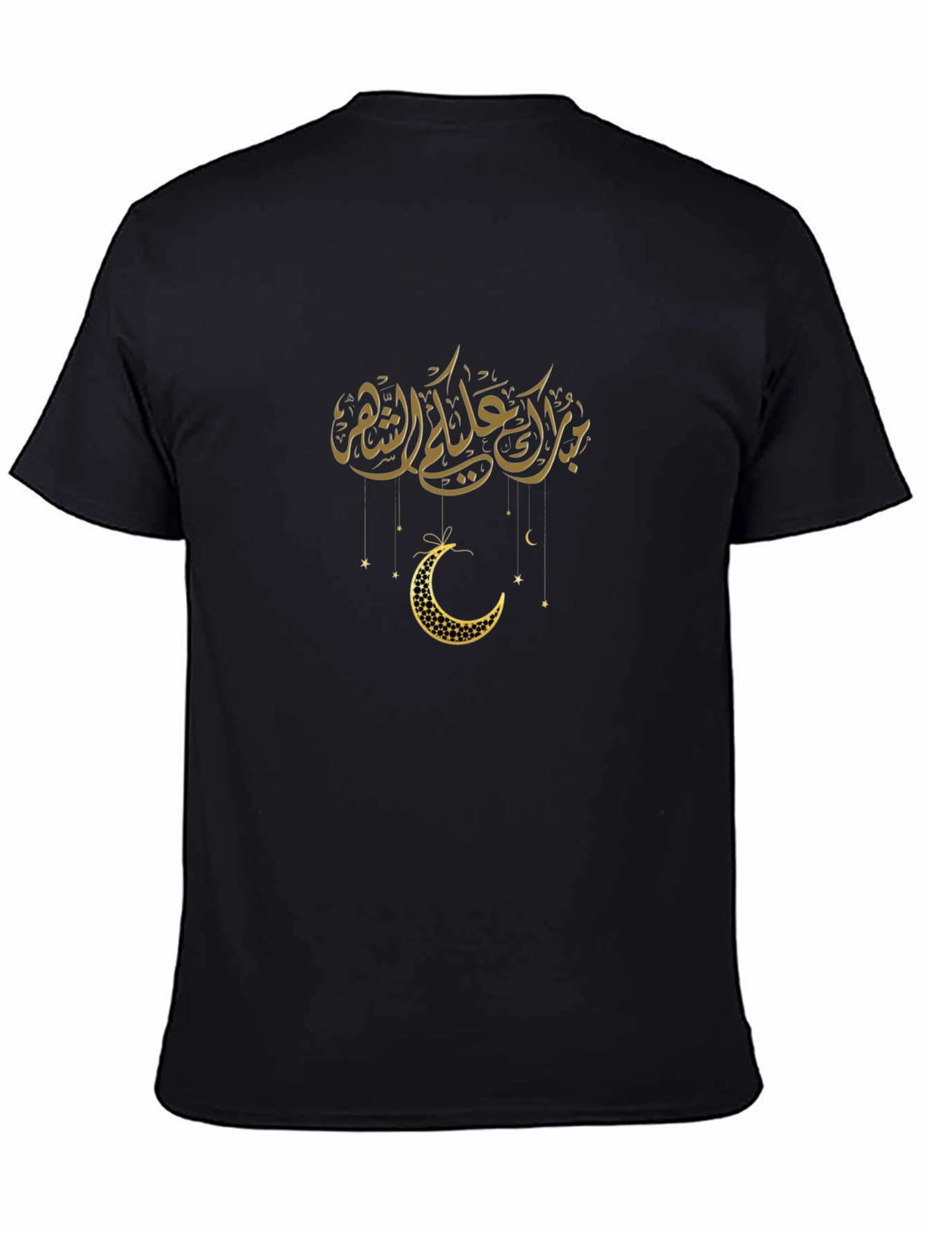 Ramadan Mubarak T-Shirt - Crescent Moon Design