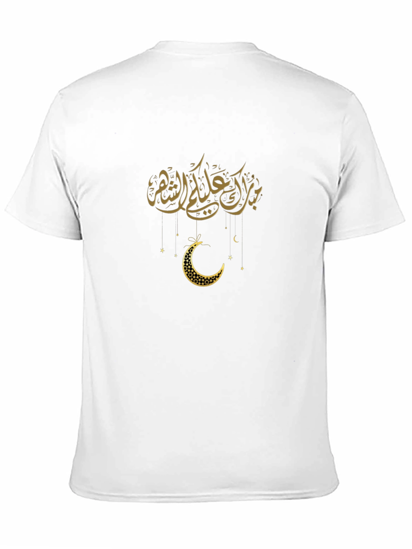 Ramadan Mubarak T-Shirt - Crescent Moon Design
