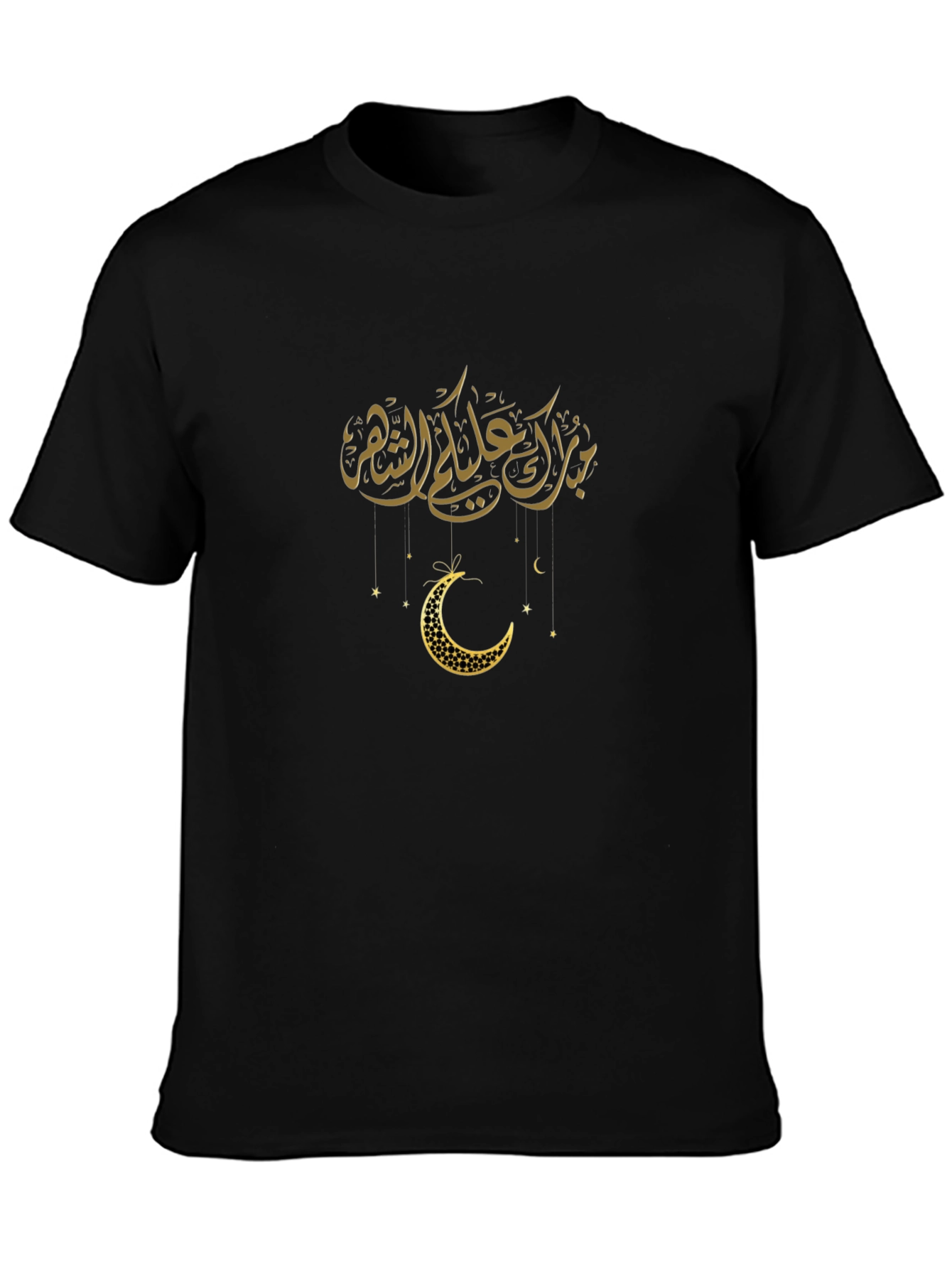 Ramadan Mubarak T-Shirt - Crescent Moon Design