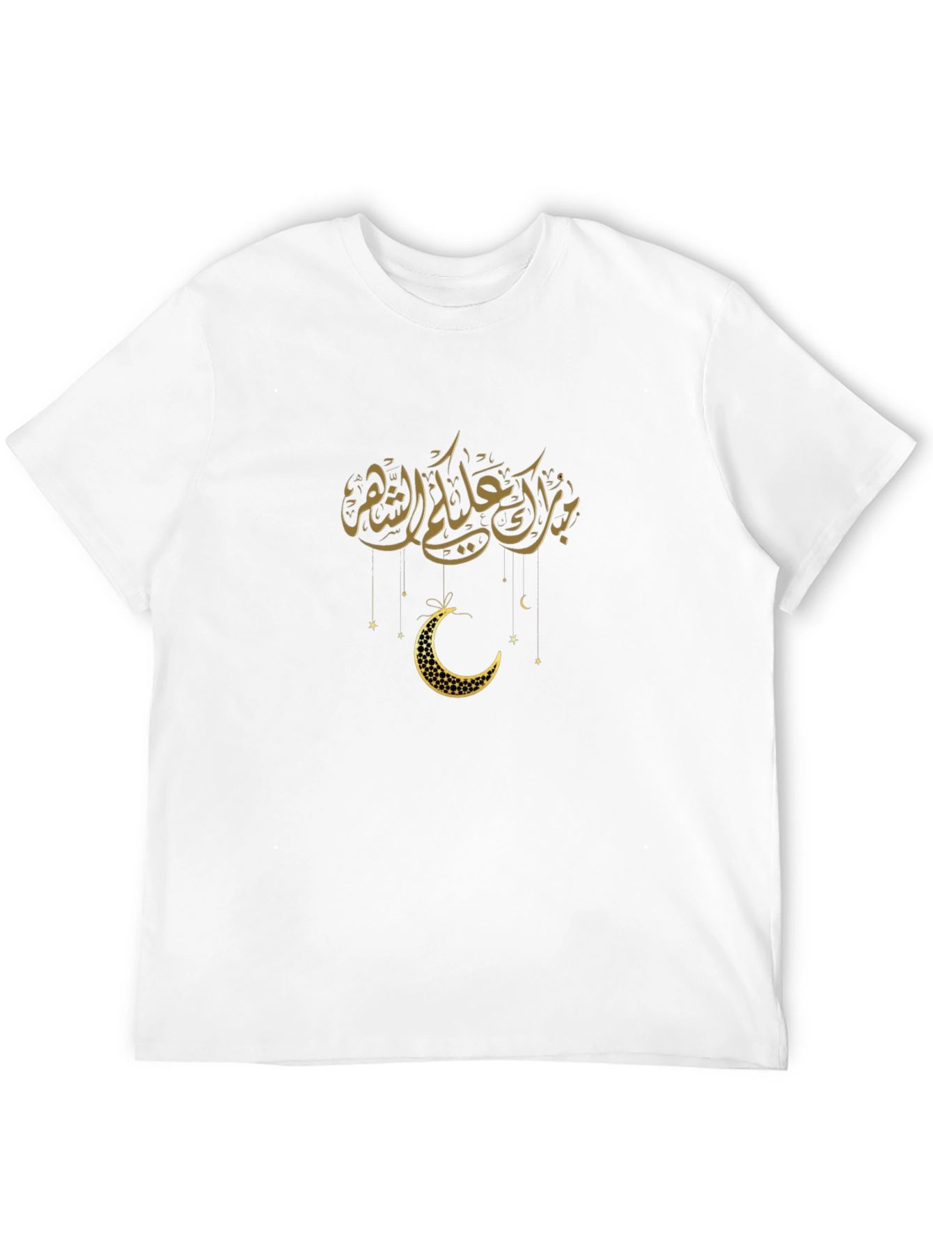 Ramadan Mubarak T-Shirt - Crescent Moon Design