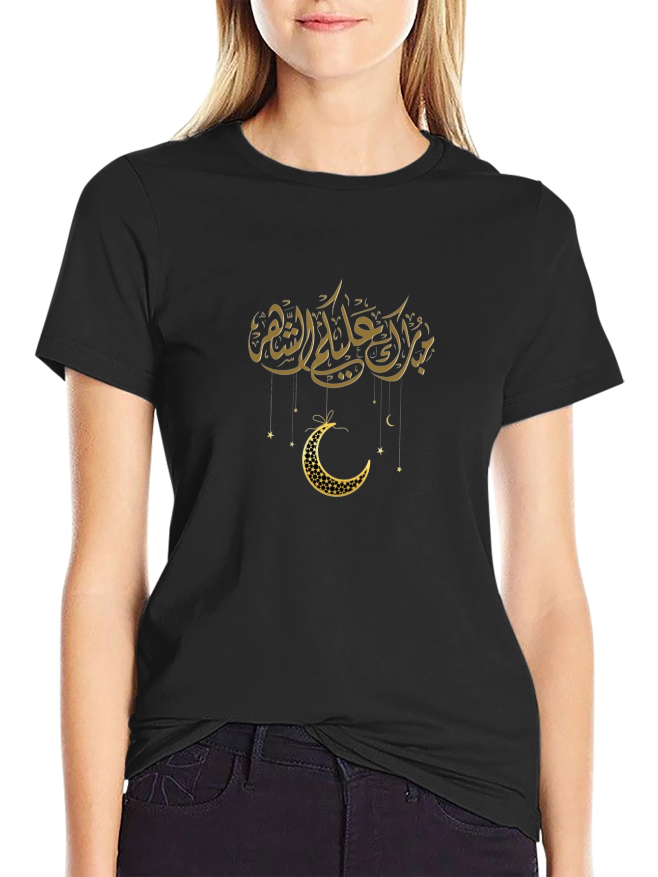 Ramadan Mubarak T-Shirt - Crescent Moon Design