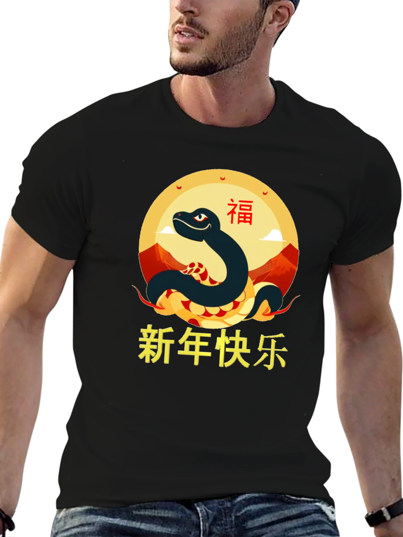 Year of the Snake Graphic Tee