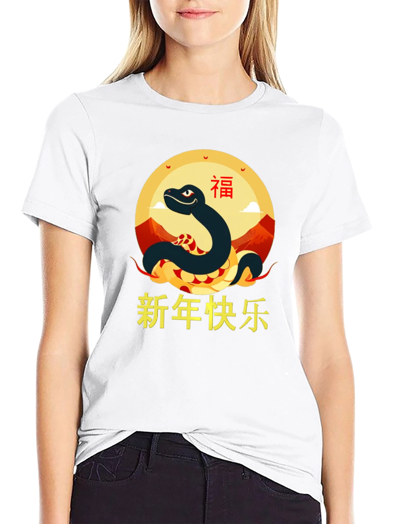 Year of the Snake Graphic Tee