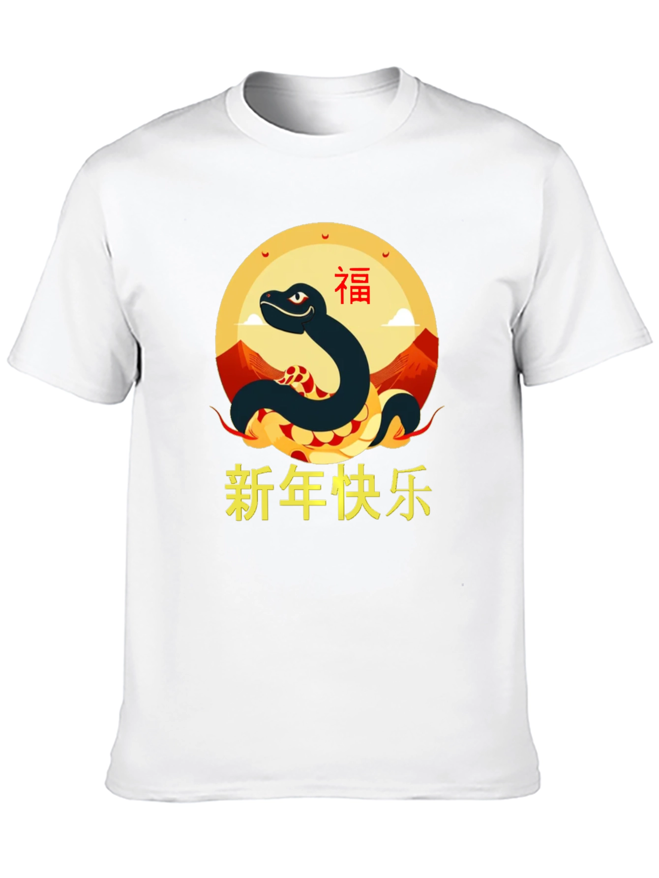 Year of the Snake Graphic Tee