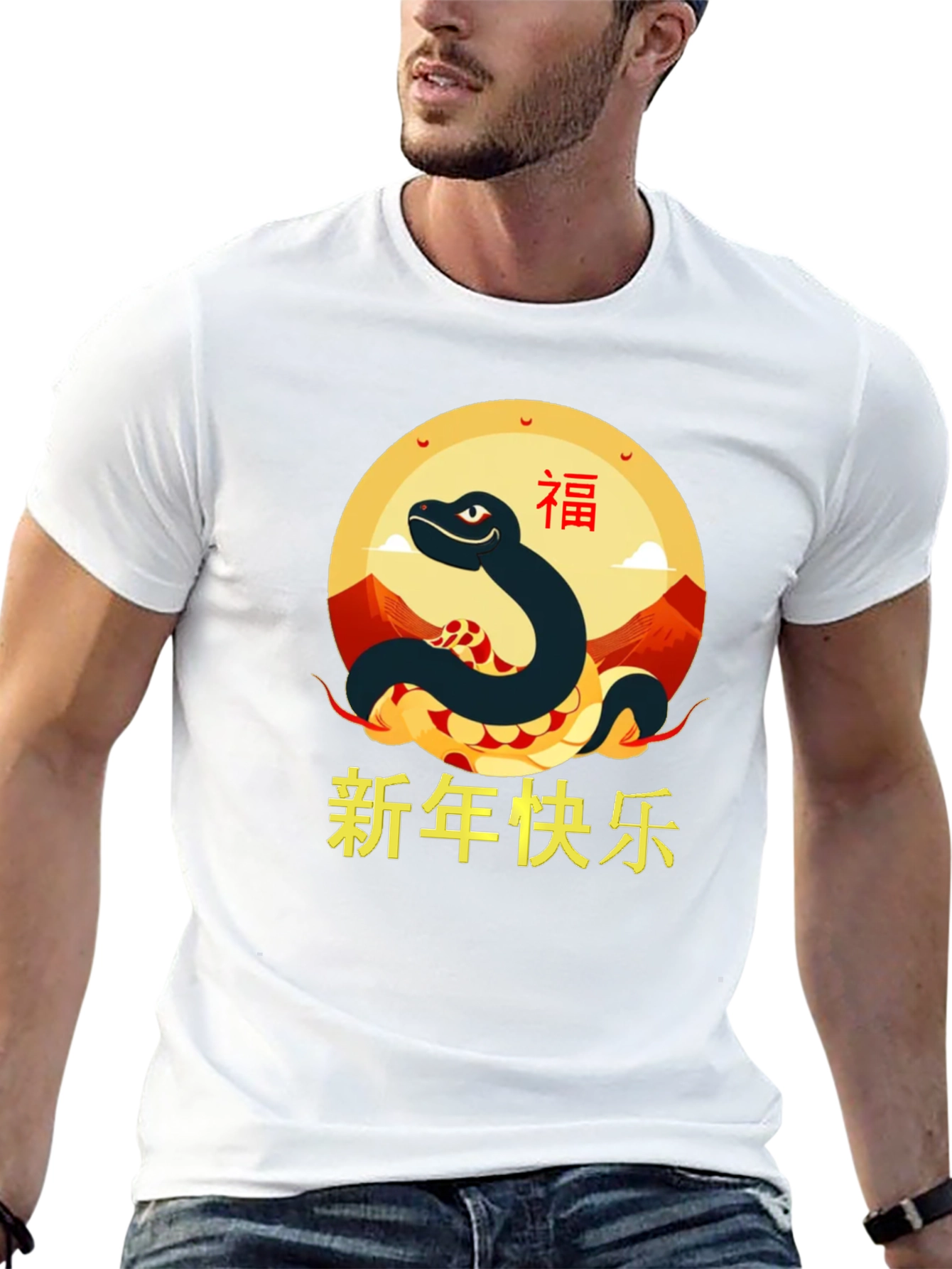 Year of the Snake Graphic Tee