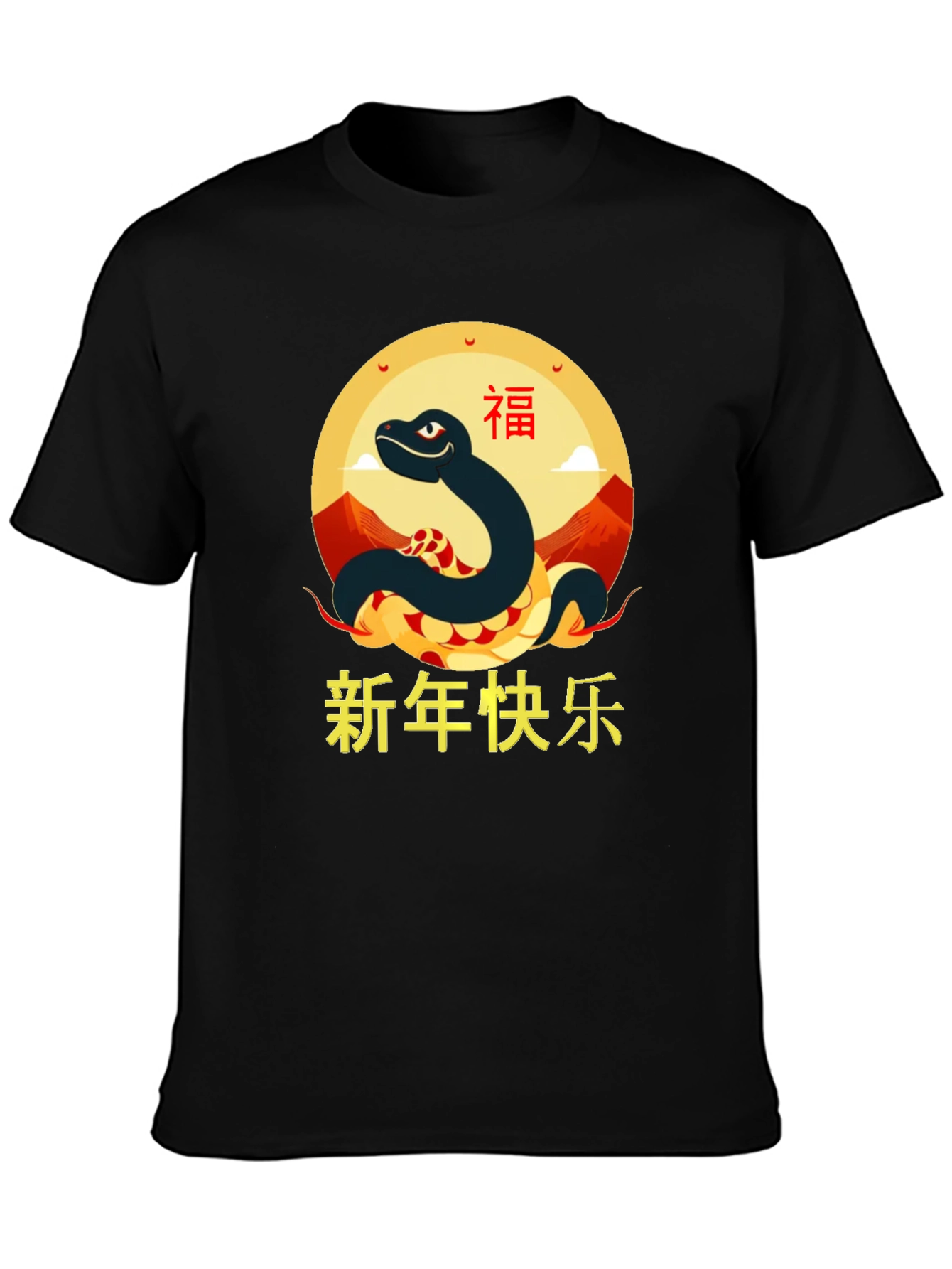 Year of the Snake Graphic Tee