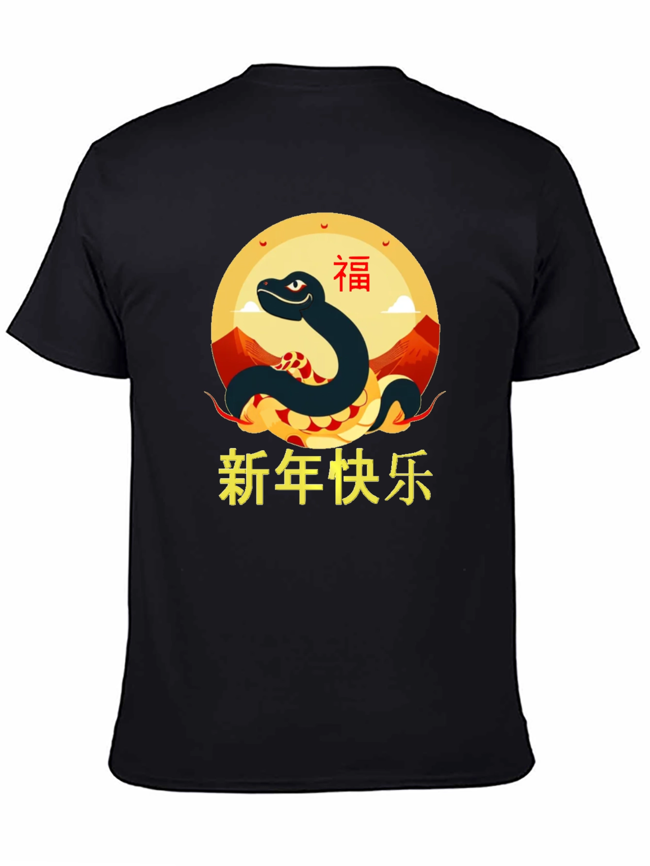 Year of the Snake Graphic Tee