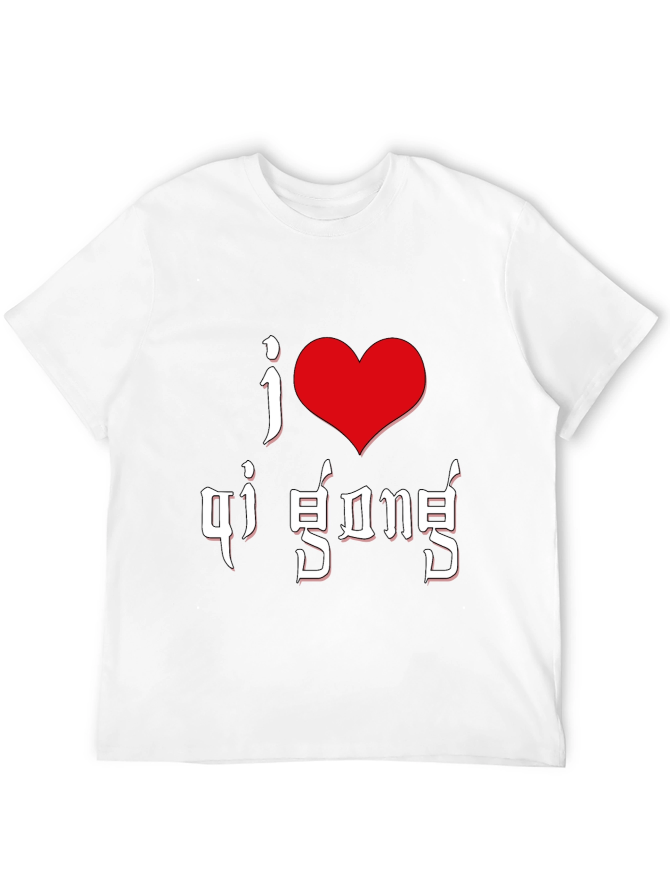 I Love Qi Gong Black T-Shirt