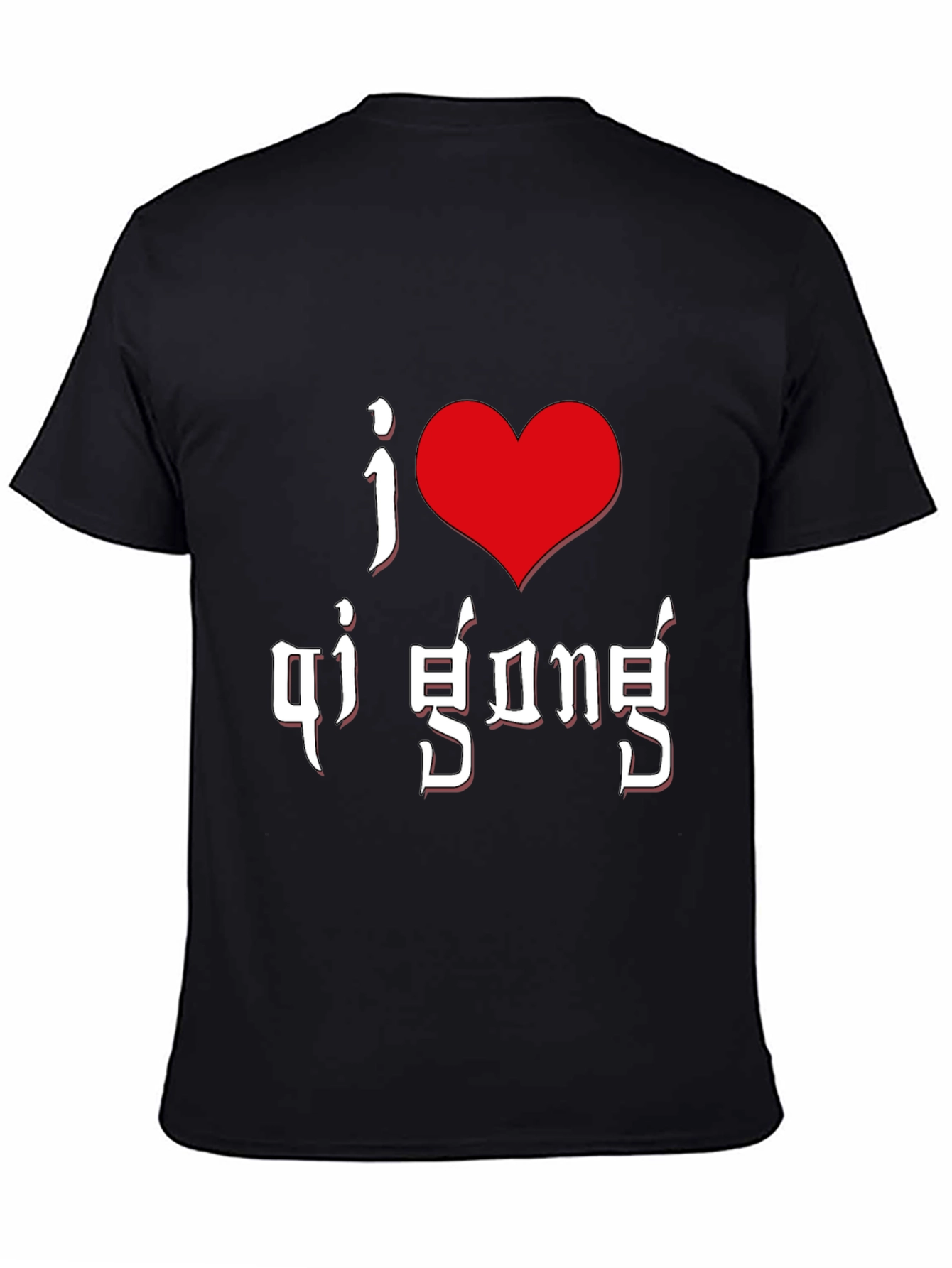 I Love Qi Gong Black T-Shirt