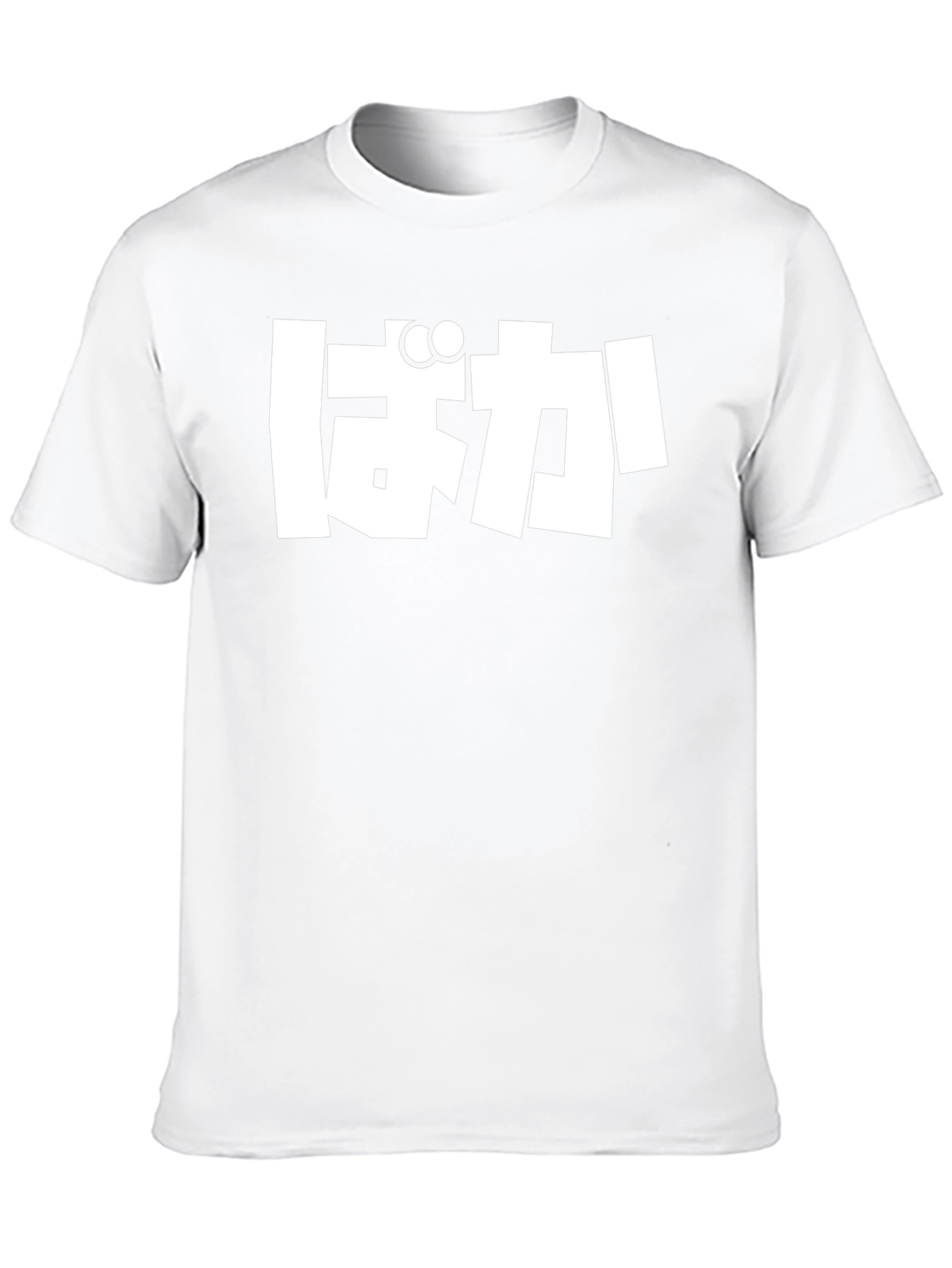 Baka T-Shirt - Japanese Anime Slang Tee
