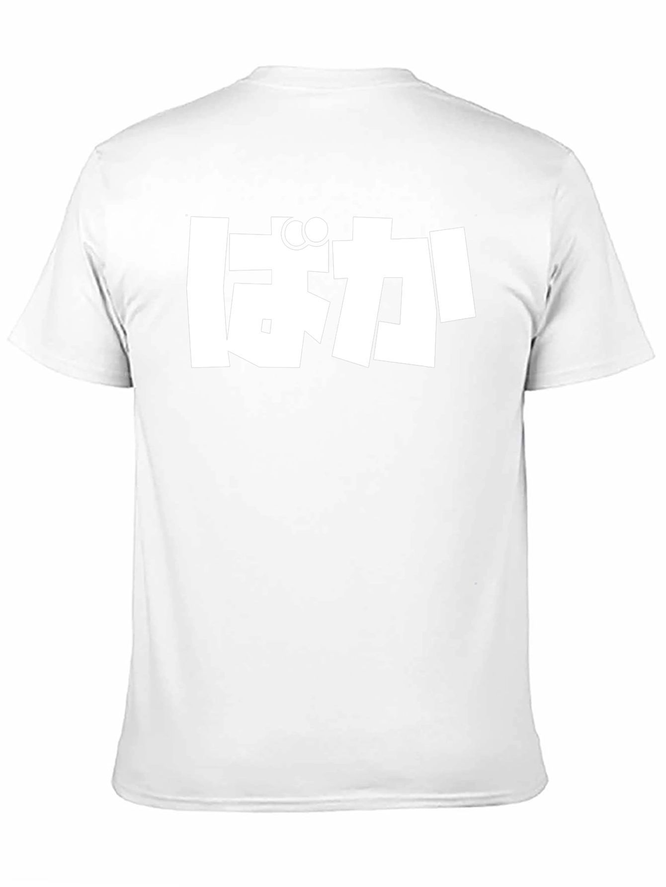 Baka T-Shirt - Japanese Anime Slang Tee