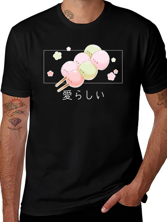 Cute Dango T-Shirt - Japanese Snack Tee
