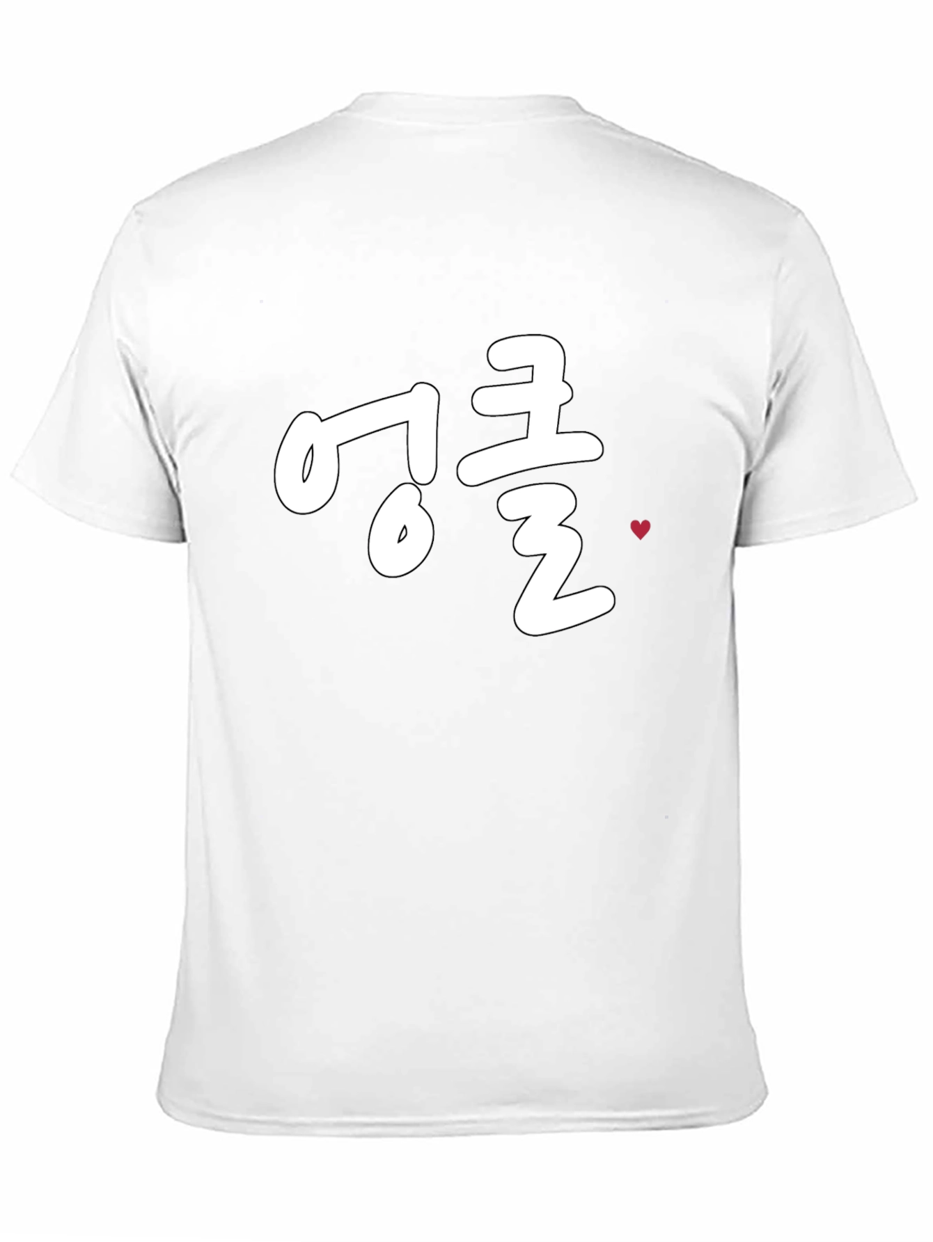 Trendy Black T-Shirt with Korean Text Design