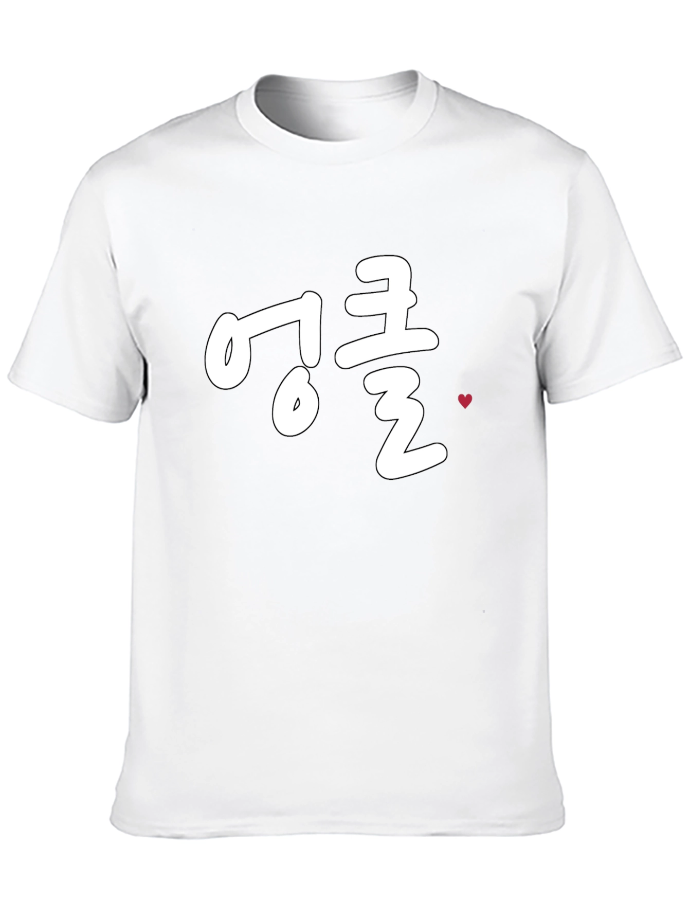 Trendy Black T-Shirt with Korean Text Design