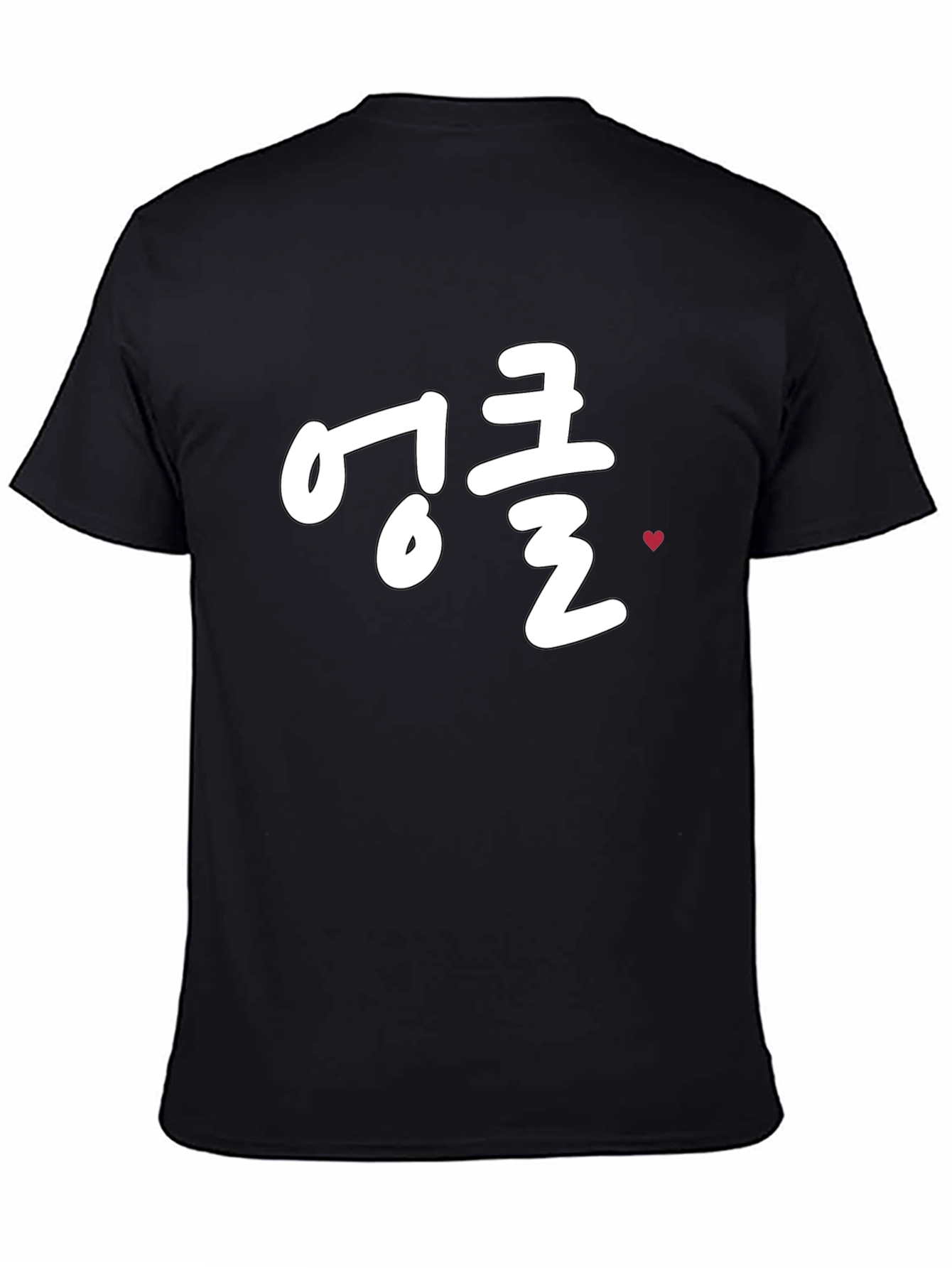 Trendy Black T-Shirt with Korean Text Design