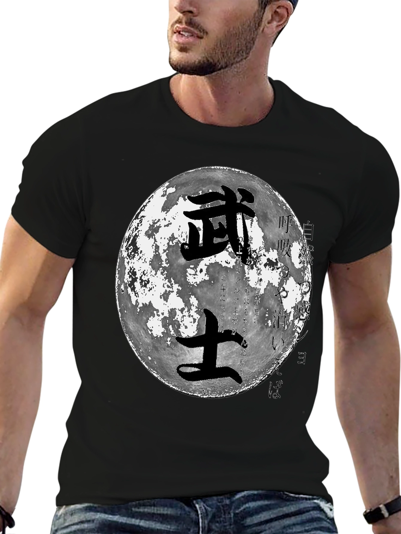 Martial Arts Moon T-Shirt