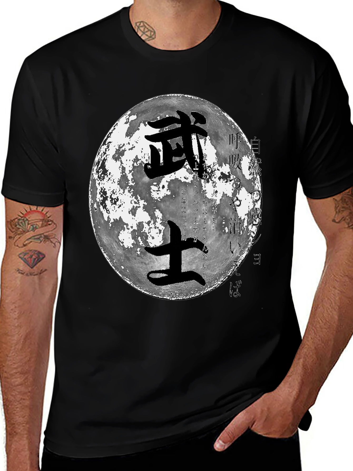 Martial Arts Moon T-Shirt