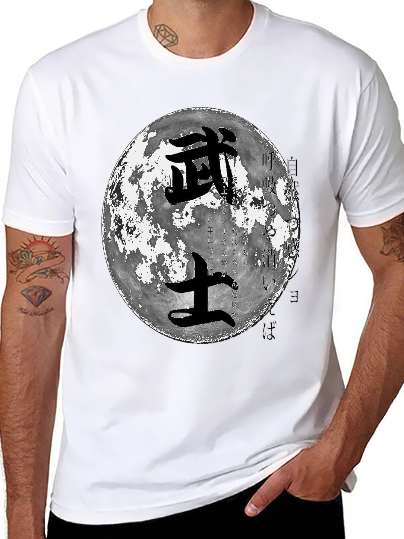 Martial Arts Moon T-Shirt