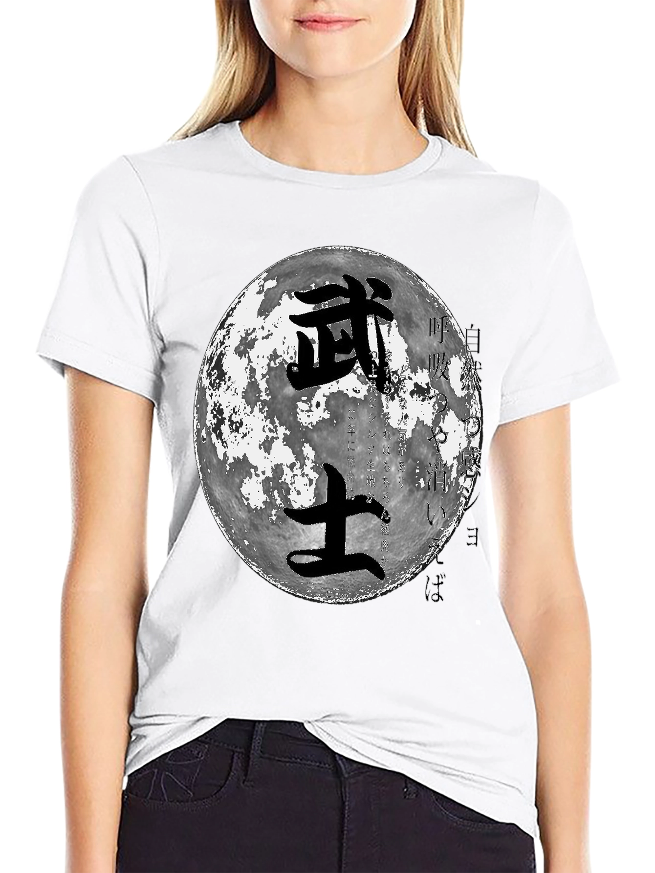 Martial Arts Moon T-Shirt