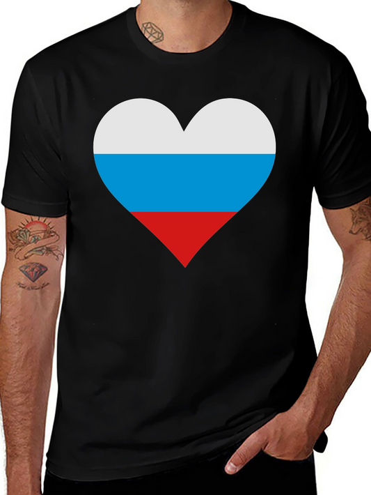 Russian Flag Heart T-Shirt - Patriotic Pride