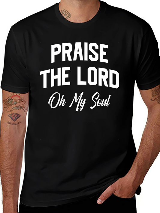 Praise The Lord T-Shirt - Christian Apparel
