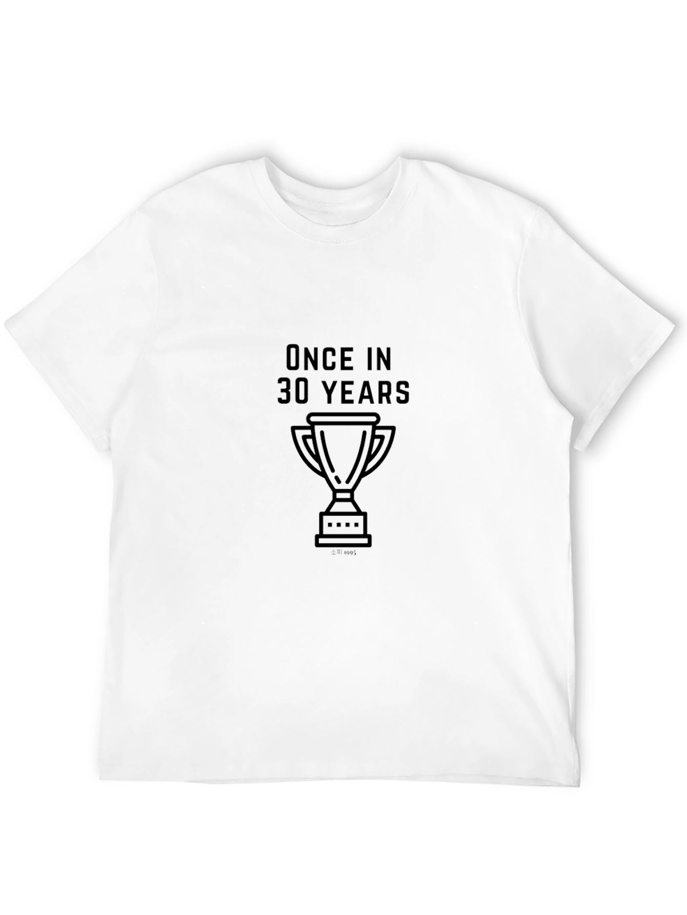 Once in 30 Years Graphic Tee