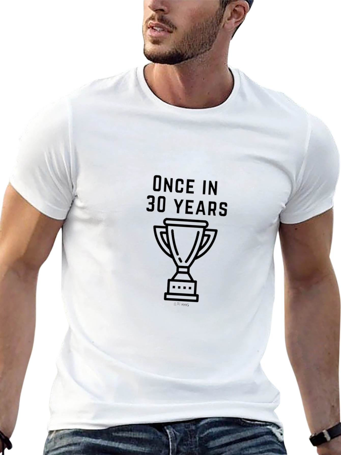 Once in 30 Years Graphic Tee