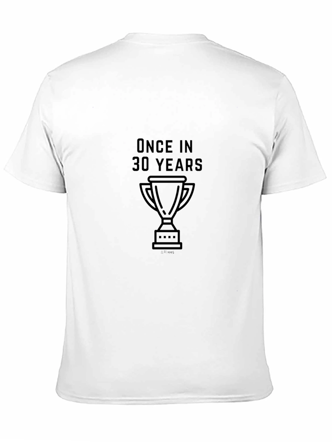 Once in 30 Years Graphic Tee