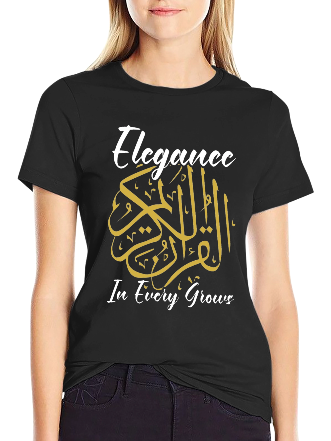 Elegant Islamic Calligraphy T-Shirt