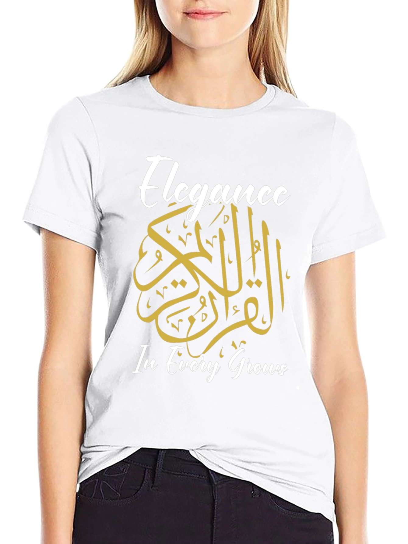 Elegant Islamic Calligraphy T-Shirt