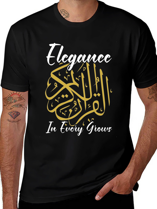 Elegant Islamic Calligraphy T-Shirt