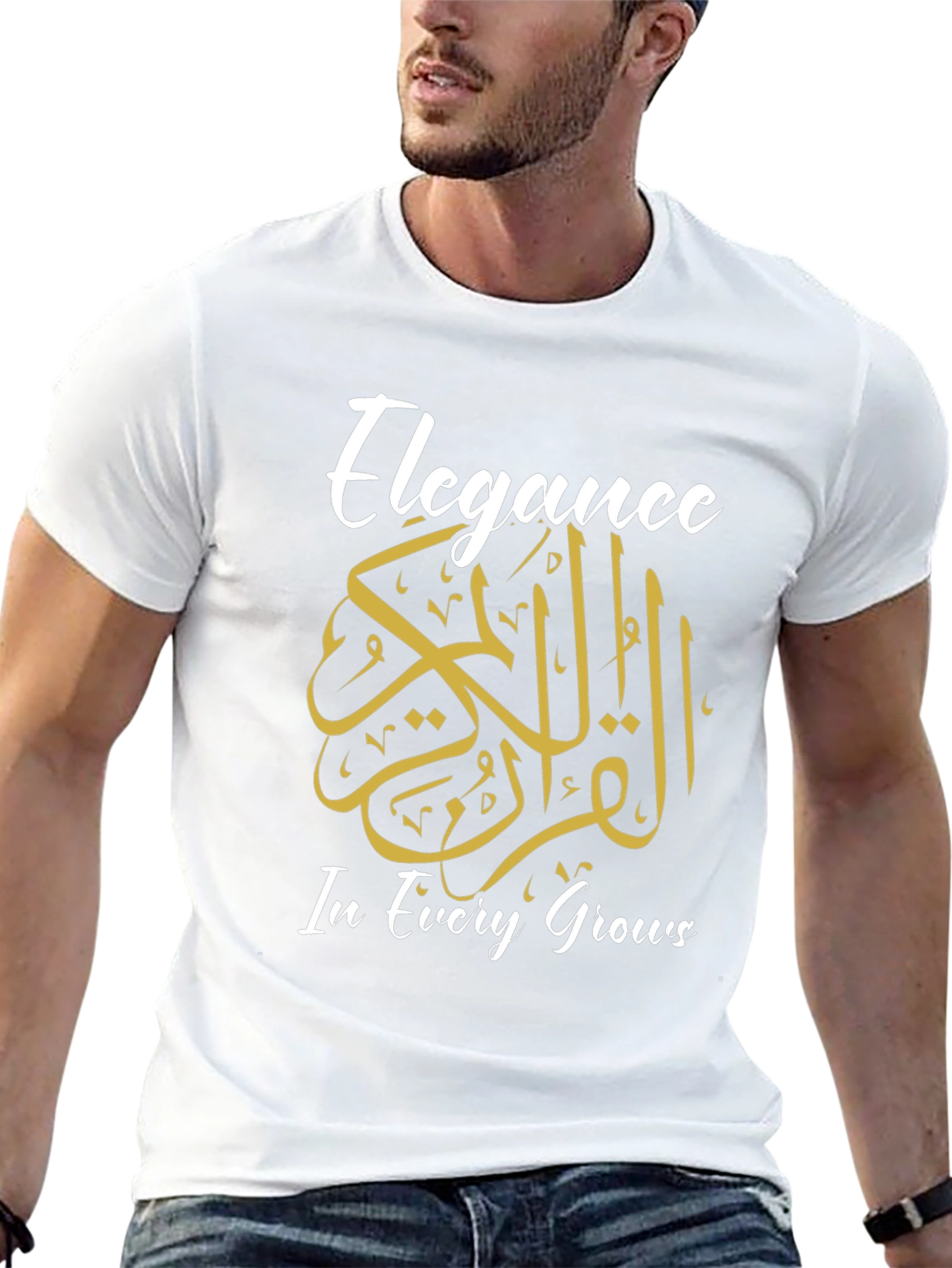 Elegant Islamic Calligraphy T-Shirt