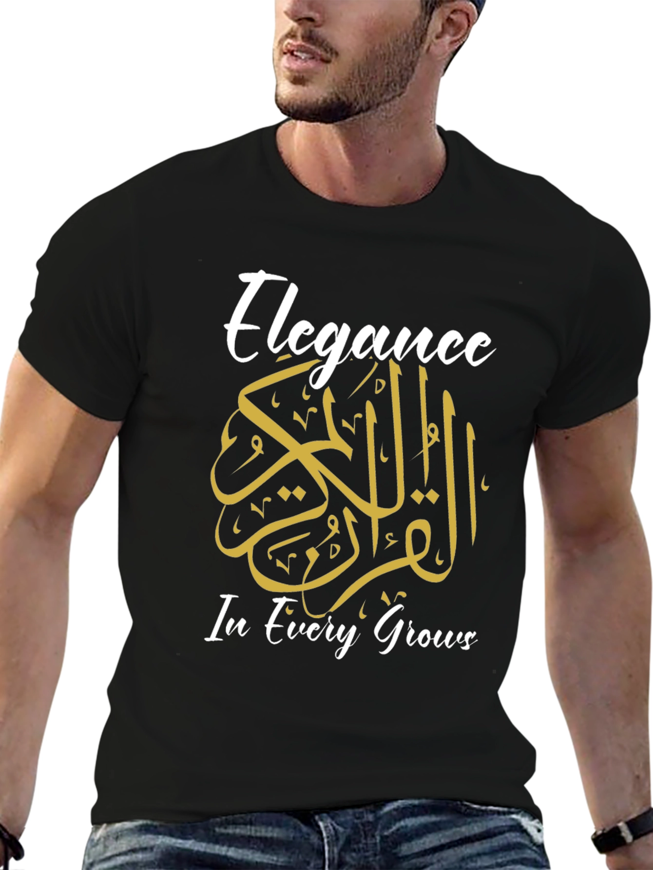 Elegant Islamic Calligraphy T-Shirt