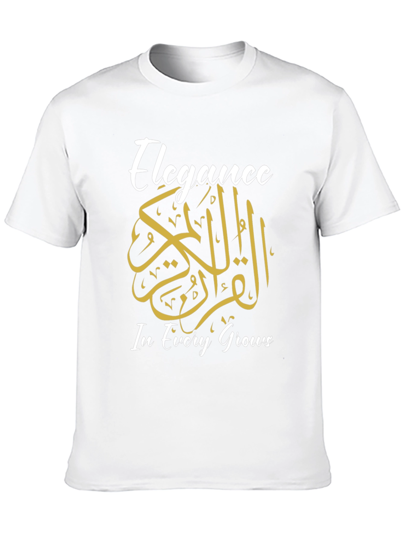 Elegant Islamic Calligraphy T-Shirt