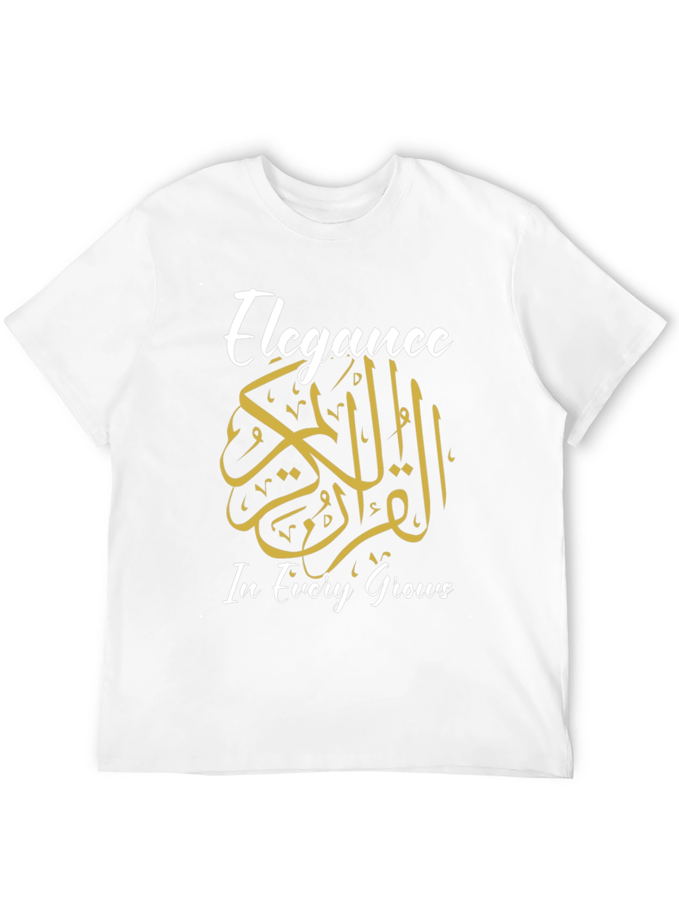 Elegant Islamic Calligraphy T-Shirt