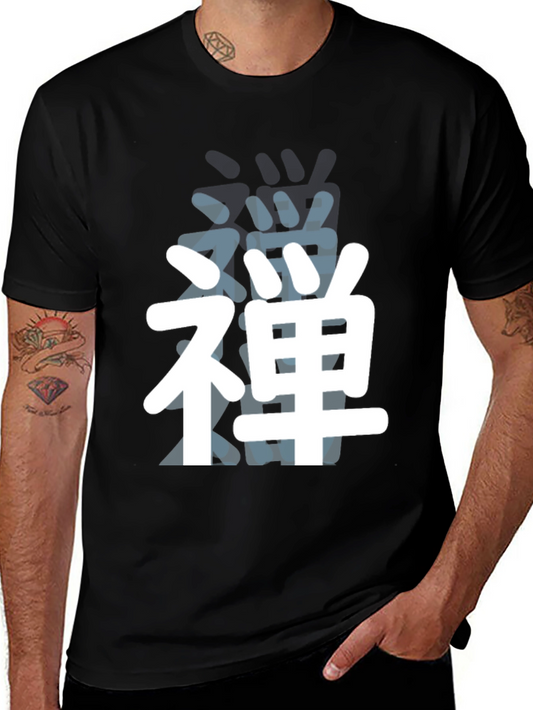 Zen Kanji Graphic Tee